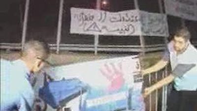 Fuerzas de Seguridad españolas olvidadas