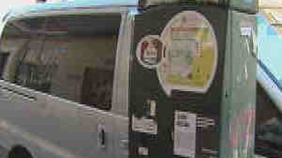 Los parquímetros de la capital reducirán su horario desde  este lunes hasta las 3 de la tarde