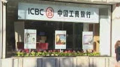 El banco más grande del mundo, el chino ICBC, abre su primera sucursal española en Madrid