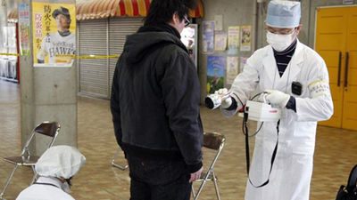 Japón propone elevar la gravedad de la fuga de agua en Fukushima a nivel 3