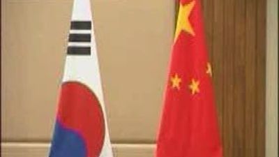 El fondo soberano chino niega que vaya a  invertir 6.216 millones de euros en las cajas españolas