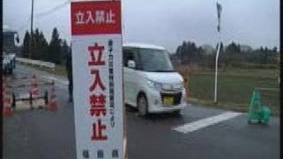 La central nuclear de Fukushima cerrada a cal y canto