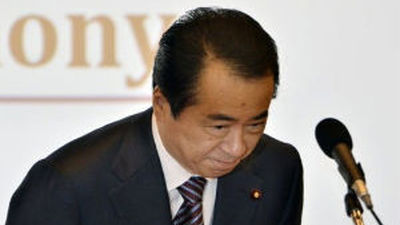 El primer ministro japonés,  Naoto Kan, supera la moción de censura de la oposición