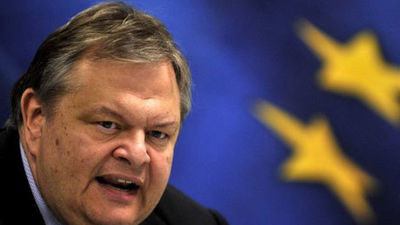 El gobierno griego subirá más los  impuestos para poder recibir la nueva ayuda