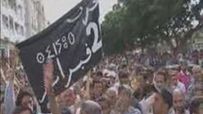 El Movimiento pro reformas protesta en Marruecos contra la nueva Constitución