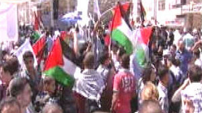 Miles de palestinos piden en Ramala ser el Estado 194 de la ONU