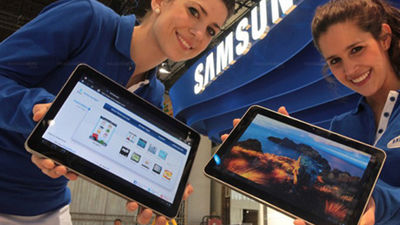 Llega a España en julio la primera tableta de Samsung con Android 4.0