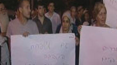 Israel publica los nombres de los 477 presos palestinos que serán liberados