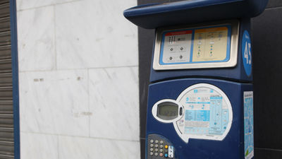 El plazo para renovar la tarjeta verde  anual del SER finaliza este viernes