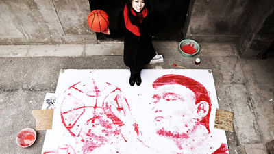 OhiseeRED o cómo pintar con una balón de baloncesto