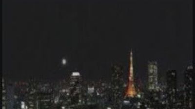 Un gran terremoto puede destruir Tokio dentro de 4 años