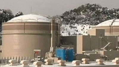 El terremoto de 7,3 en Japón ha causado diez heridos, ninguno de gravedad