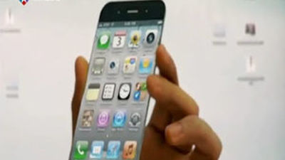 El iPhone 5 ya es oficial: 4 pulgadas,  LTE, nuevo conector y procesador A6