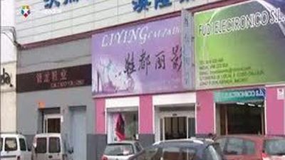 El poligono Cobo Calleja cierra sus puertas como protesta