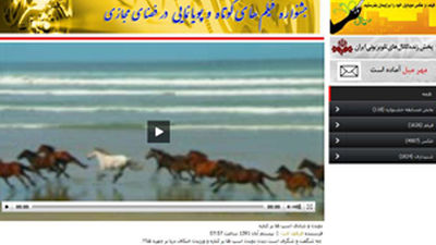 Irán presenta una web de vídeos compartidos similar a YouTube