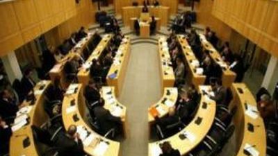 Aplazada de nuevo la votación en el Parlamento chipriota sobre la quita