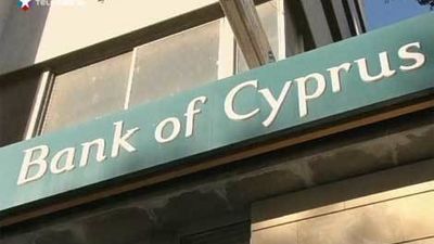 Los bancos chipriotas no abrirán hasta el próximo martes