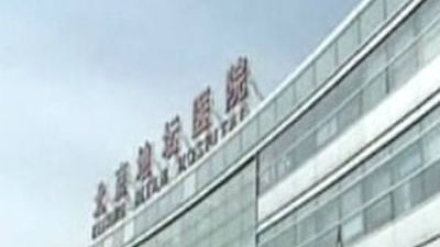 Ya son 51 los casos de gripe aviar registrados en China