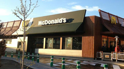 McDonald's abre su primer restaurante en Valdemoro