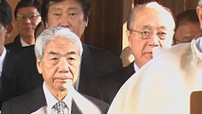 China condena la visita de ministros japoneses al polémico santuario Yasukuni