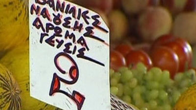 Grecia permite la venta de productos caducados en los supermercados