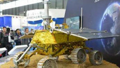 China lanza su primera sonda con misión de aterrizar en la superficie lunar