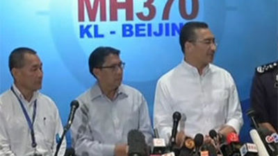 Once países se unen a la búsqueda del avión malasio desaparecido