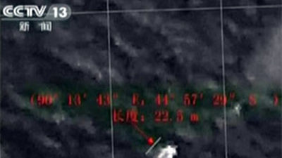 Nuevas imágenes de objetos en la zona donde se busca el avión desaparecido