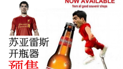 En China venden abrebotellas con forma de Luis Suárez