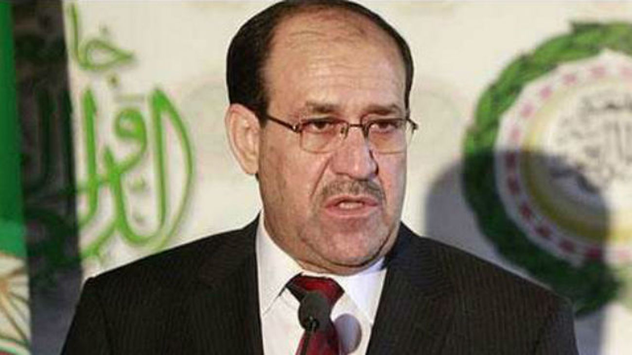 Al Maliki
