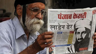 El líder de Al Qaeda anuncia la creación de una filial en subcontinente indio