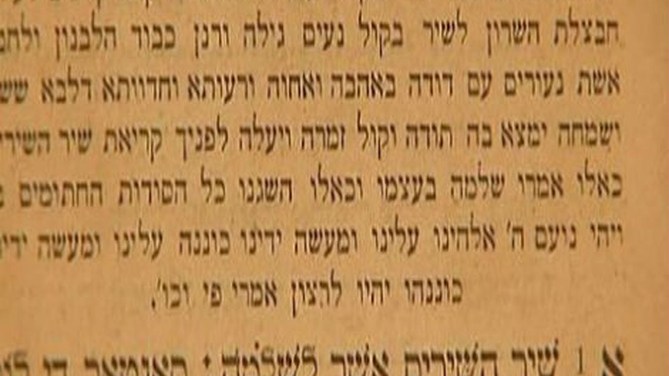 Unas 90 biblias sefardíes se exponen en Madrid