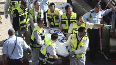 Fallece el policía gravemente herido en el ataque a la sinagoga en Jerusalén