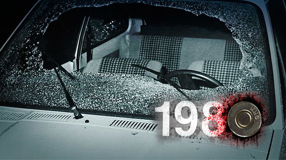 '1980', el documental