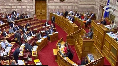 El Gobierno griego introduce en el Parlamento segundo paquete de reformas