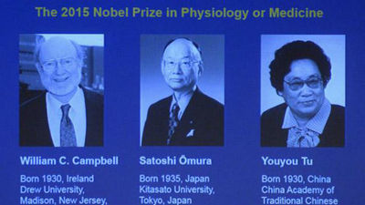 El Nobel de Medicina 2015 para William C. Campbell y Satoshi Omura