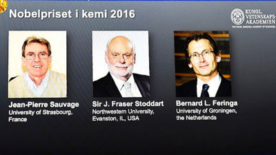 El diseño de las máquinas más pequeñas  del mundo, Premio Nobel de Química