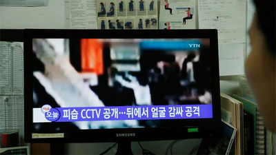 Una televisión japonesa difunde un vídeo con toda la secuencia del ataque a Kim Jong-nam