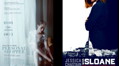 'Personal Shopper' y' El caso Sloane', estrenos de cine