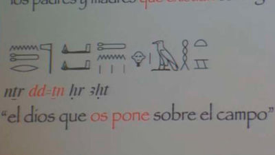 Descifrando jeroglíficos en Alcalá