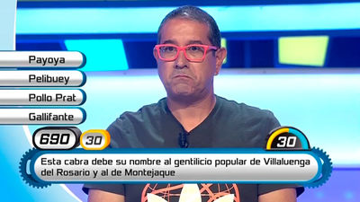 Atrápame si puedes 17.10.2017