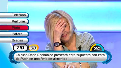 Atrápame si puedes 19.12.2017