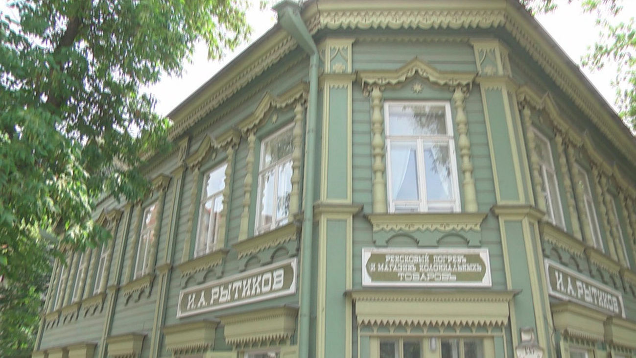 Aquí vivió Vladimir Lenin