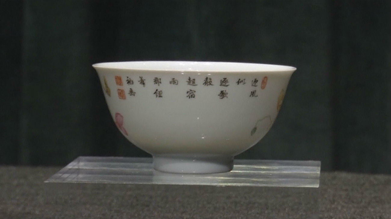 Un cuenco esmaltado único en el mundo