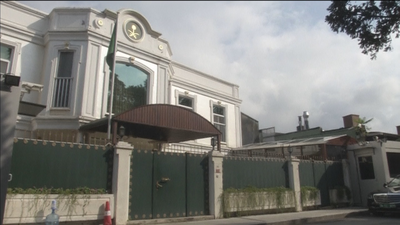 Localizados restos de Khashoggi en la vivienda del cónsul de Arabia Saudí en Estambul, según Sky News