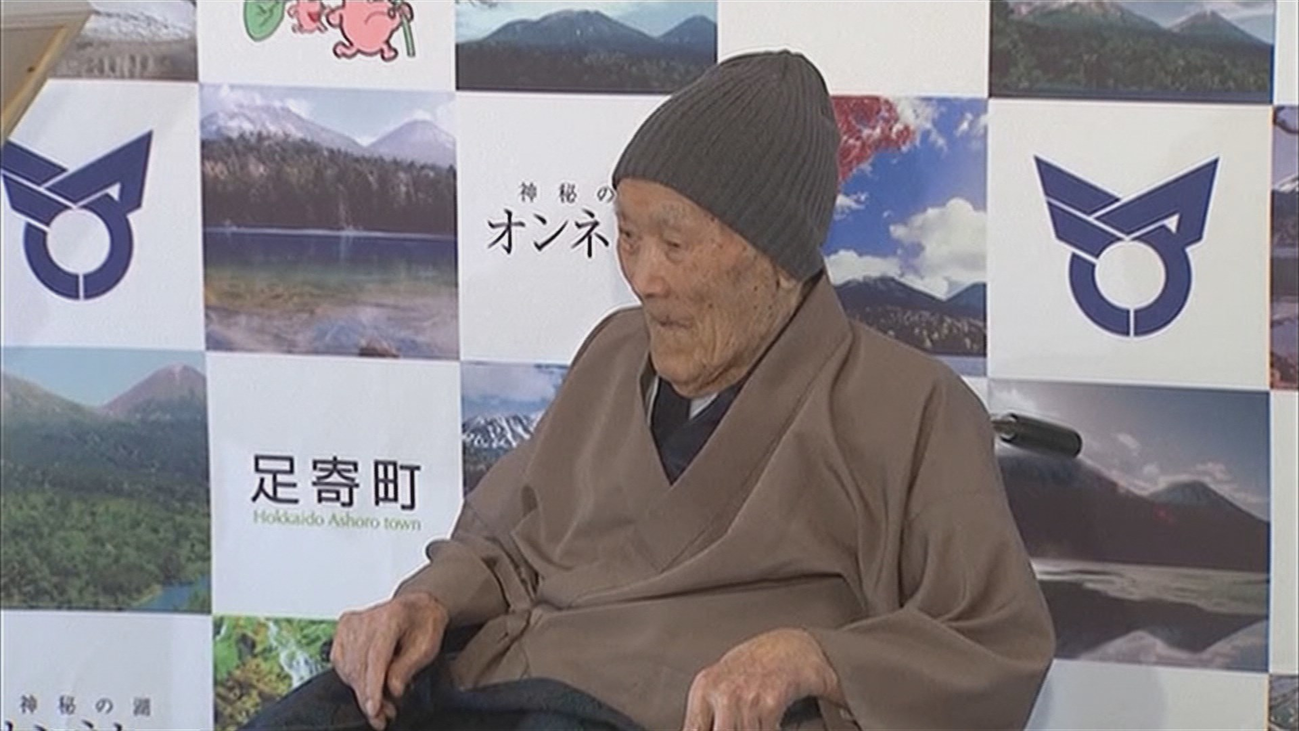 Muere a los 113 años en Japón el hombre más viejo del mundo