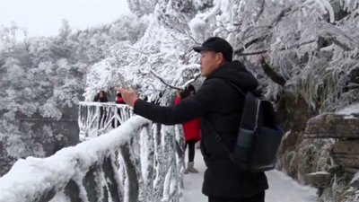 La montaña más fría de China