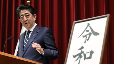 Japón iniciará pronto su 'nueva era' con el próximo emperador