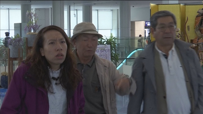 Los japoneses tienen un problema: 10 días de vacaciones