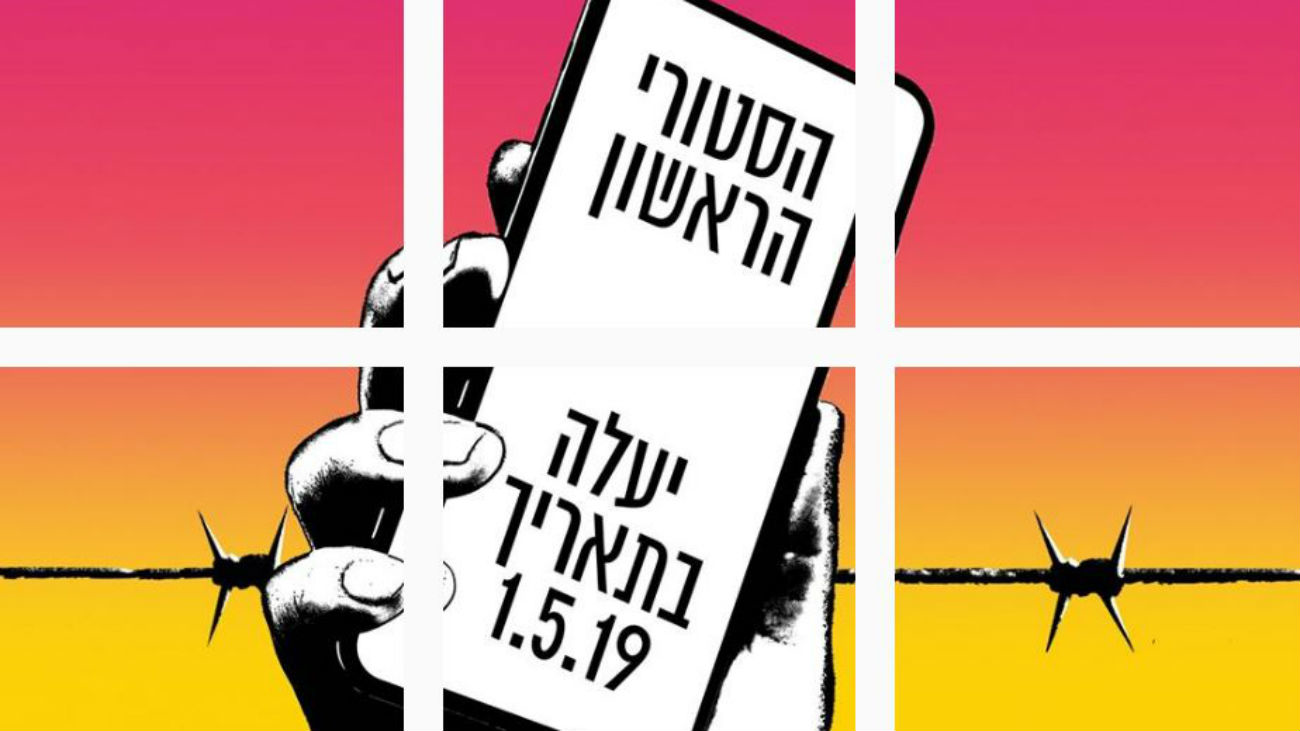 Instagram recrea el Holocausto a través de las historias de Eva Heyman